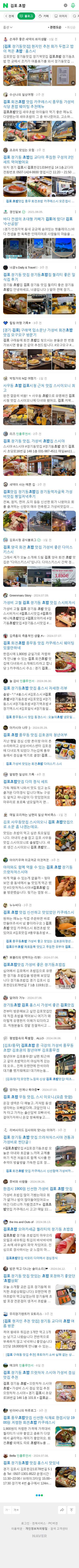 김포 초밥이미지 보기