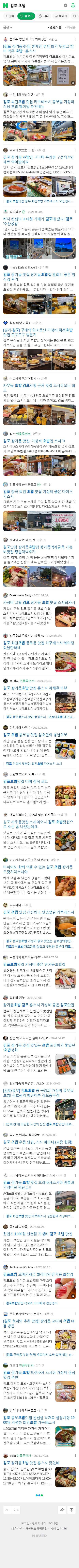 김포 초밥이미지 보기