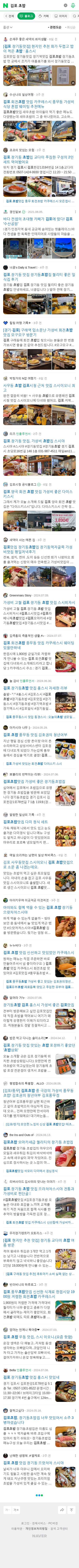 김포 초밥이미지 보기