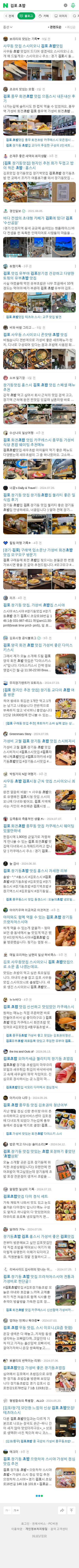 김포 초밥이미지 보기