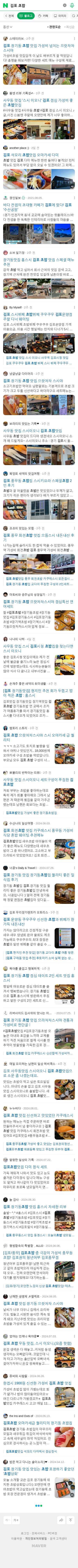 김포 초밥이미지 보기