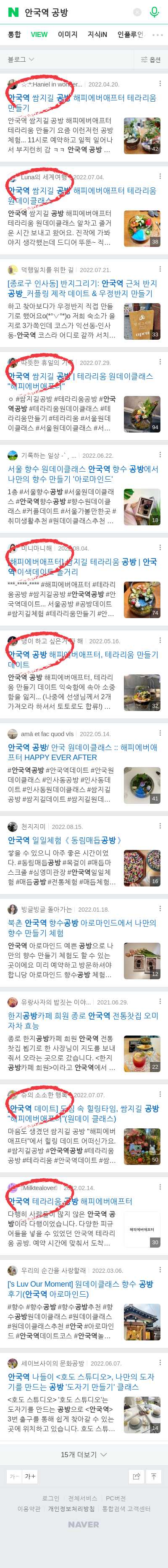 안국역 공방이미지 보기