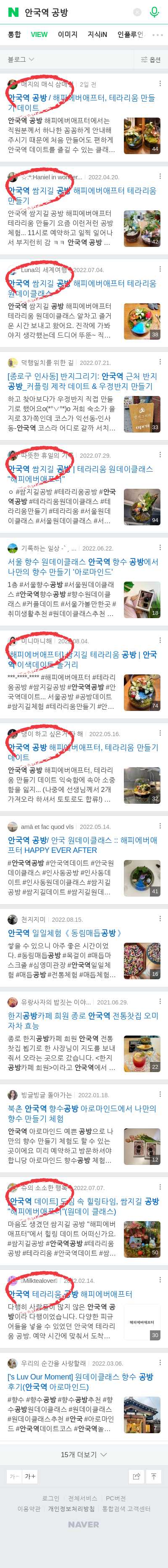 안국역 공방이미지 보기