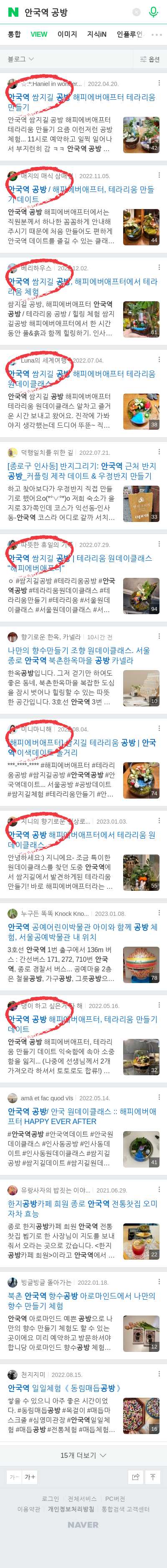 안국역 공방이미지 보기
