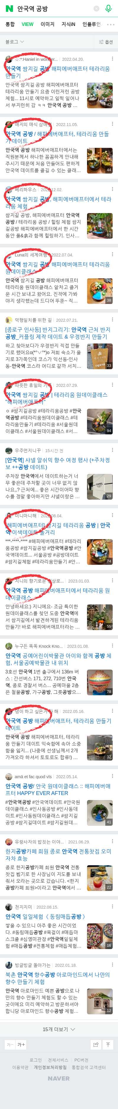 안국역 공방이미지 보기