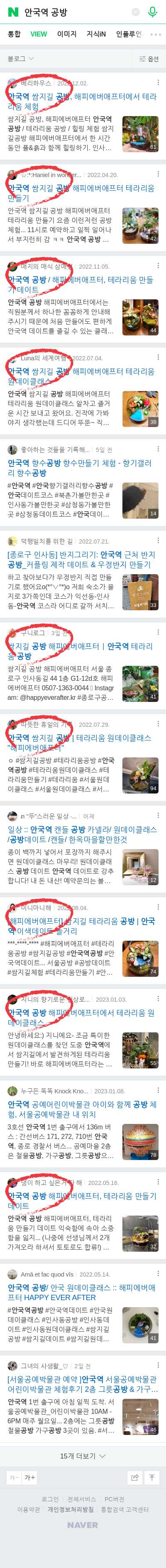 안국역 공방이미지 보기