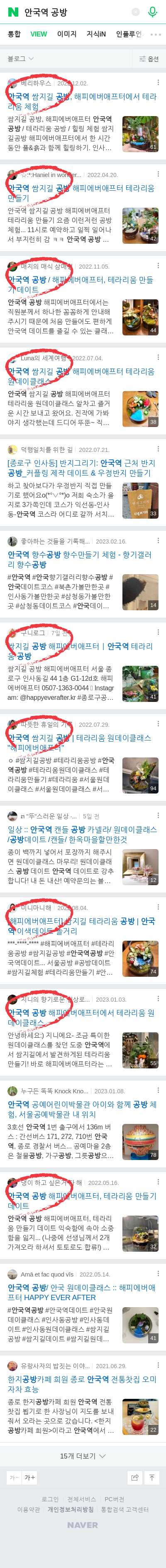안국역 공방이미지 보기