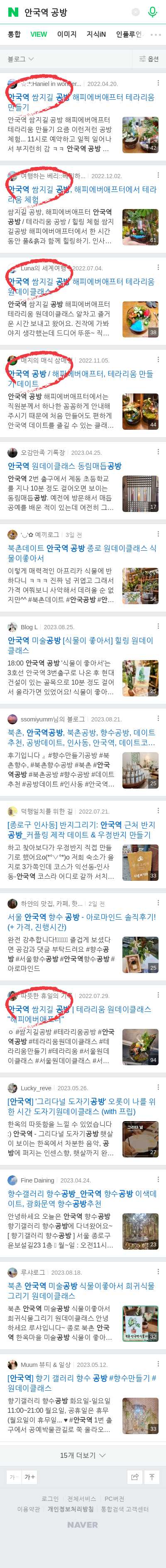 안국역 공방이미지 보기