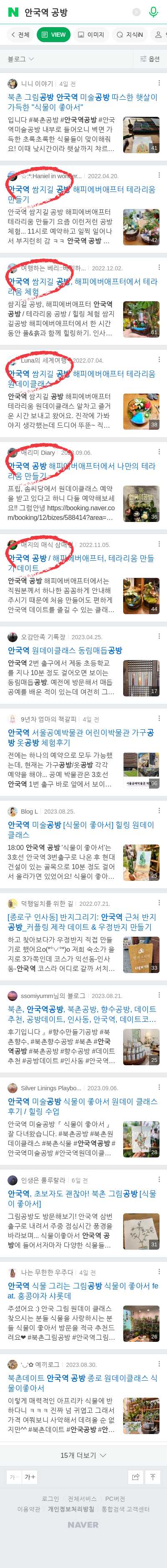 안국역 공방이미지 보기