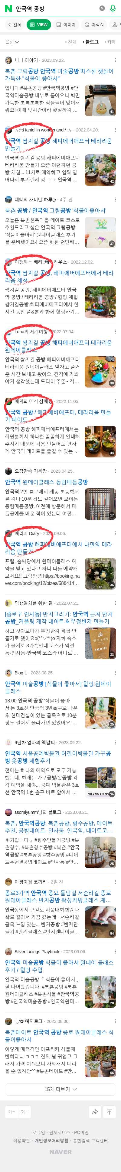 안국역 공방이미지 보기