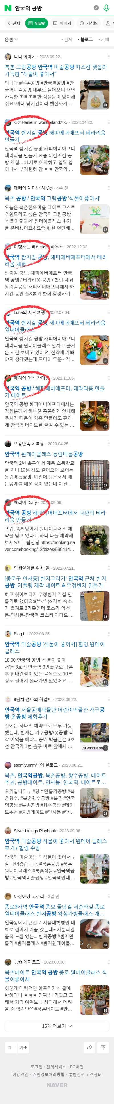 안국역 공방이미지 보기