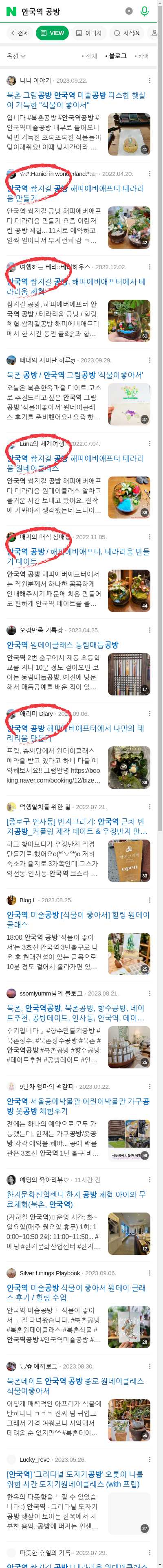 안국역 공방이미지 보기