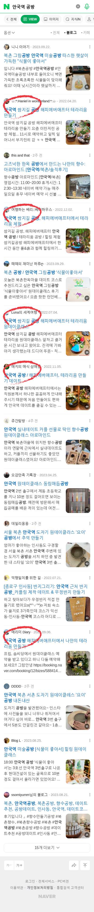 안국역 공방이미지 보기