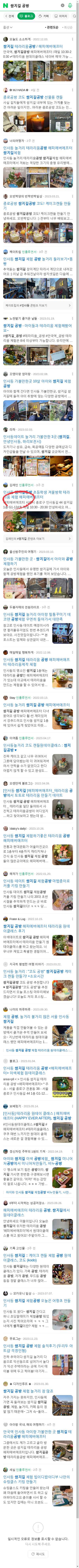 쌈지길 공방이미지 보기