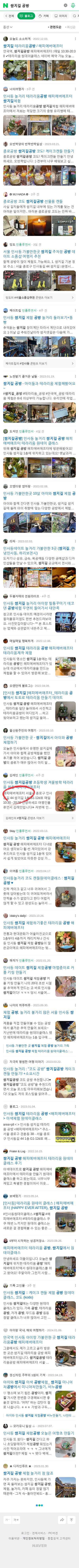 쌈지길 공방이미지 보기