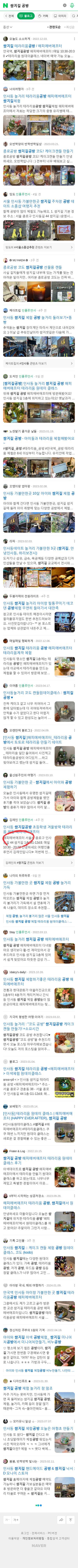 쌈지길 공방이미지 보기