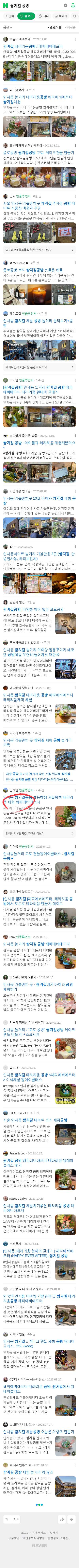 쌈지길 공방이미지 보기
