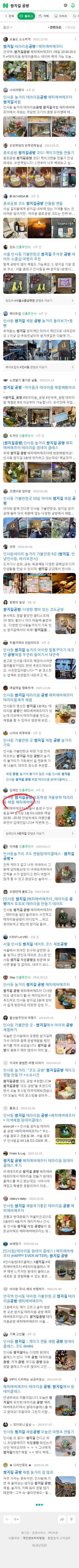 쌈지길 공방이미지 보기