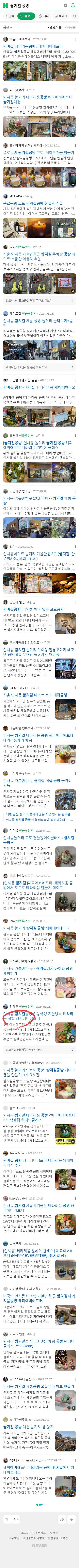 쌈지길 공방이미지 보기