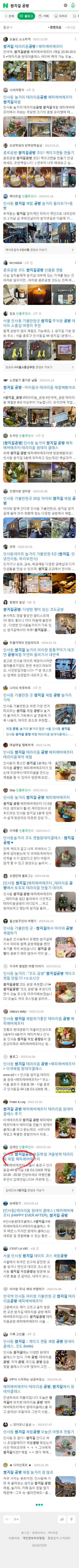 쌈지길 공방이미지 보기