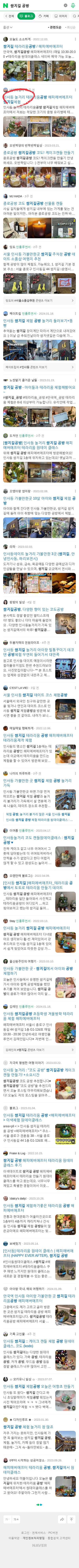 쌈지길 공방이미지 보기
