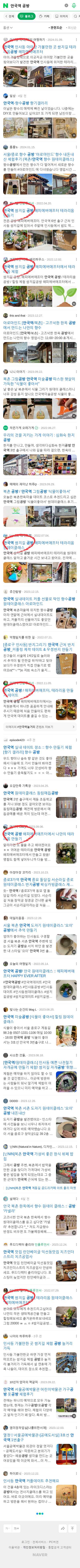 안국역 공방이미지 보기