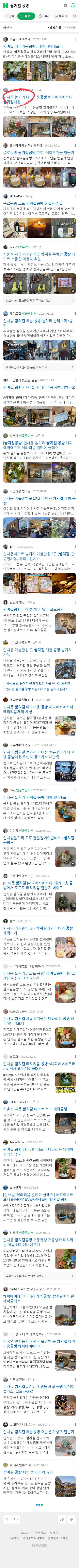 쌈지길 공방이미지 보기
