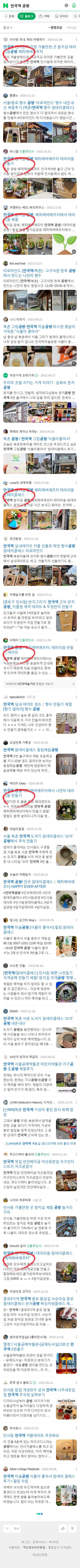 안국역 공방이미지 보기