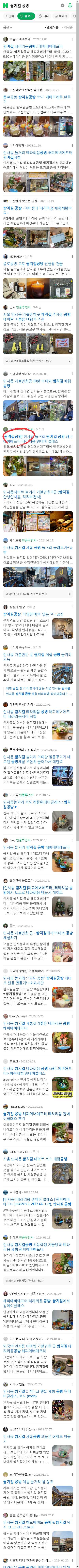 쌈지길 공방이미지 보기