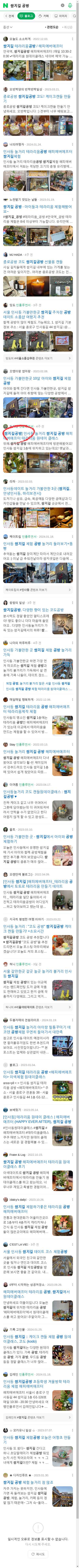 쌈지길 공방이미지 보기