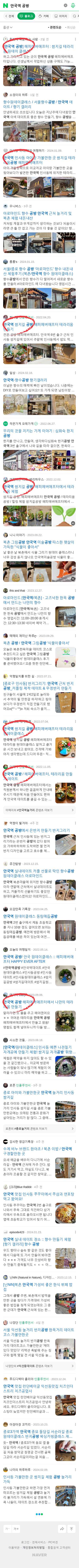 안국역 공방이미지 보기
