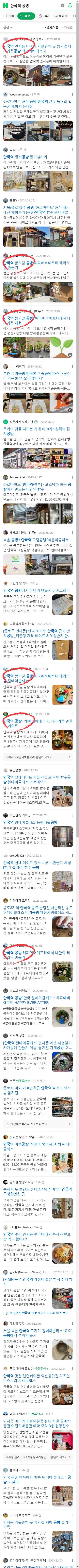 안국역 공방이미지 보기