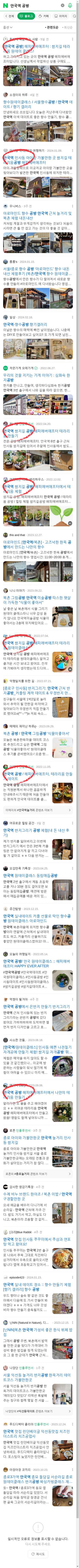 안국역 공방이미지 보기