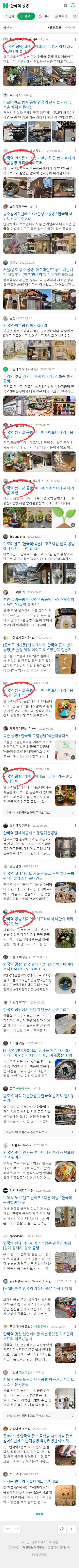 안국역 공방이미지 보기