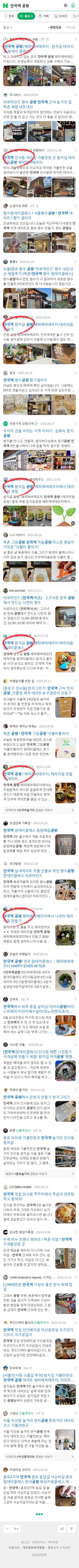 안국역 공방이미지 보기