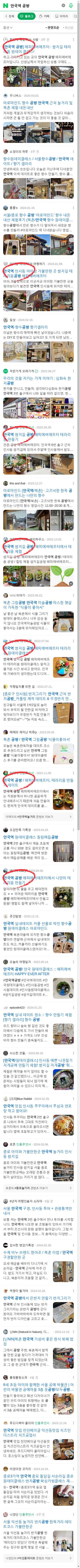 안국역 공방이미지 보기