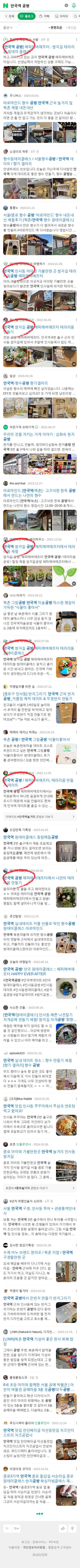 안국역 공방이미지 보기
