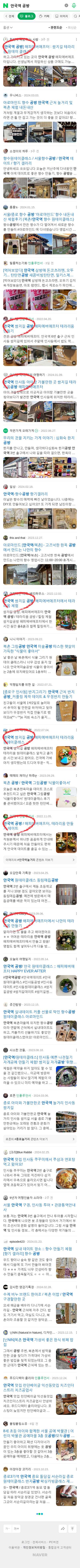 안국역 공방이미지 보기