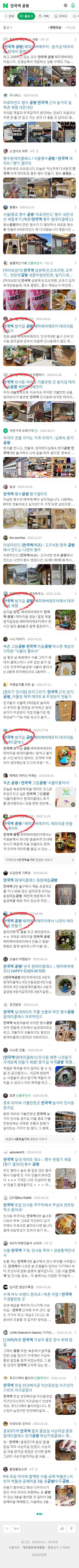 안국역 공방이미지 보기
