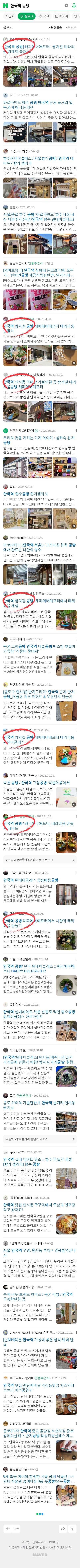 안국역 공방이미지 보기