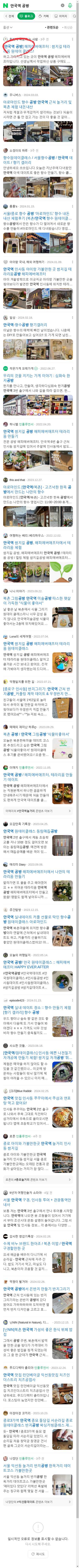 안국역 공방이미지 보기