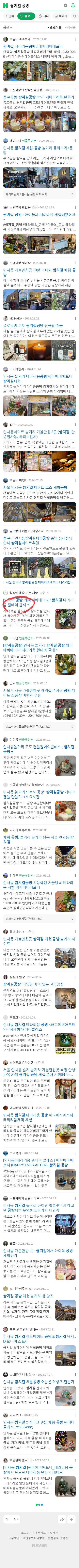 쌈지길 공방이미지 보기