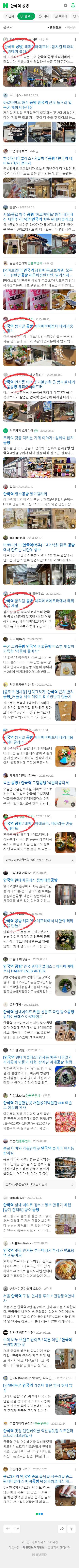안국역 공방이미지 보기
