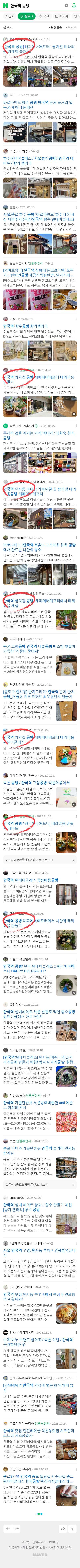 안국역 공방이미지 보기