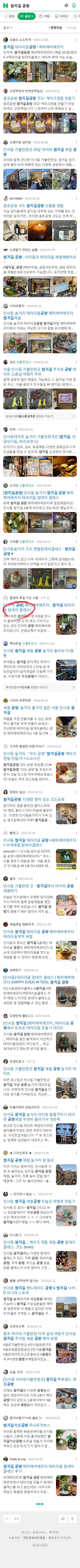 쌈지길 공방이미지 보기