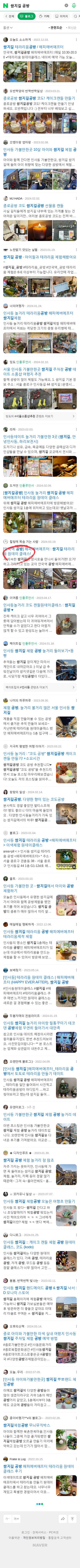 쌈지길 공방이미지 보기