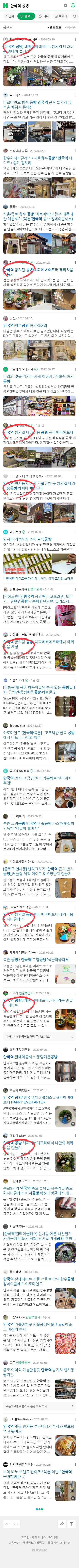 안국역 공방이미지 보기