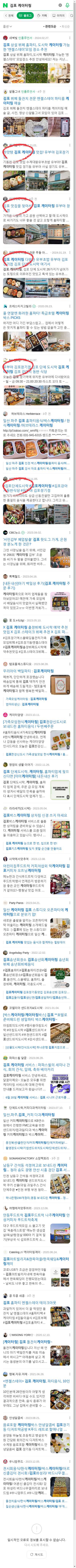 김포 케이터링이미지 보기