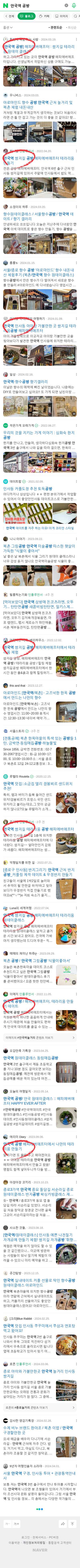 안국역 공방이미지 보기