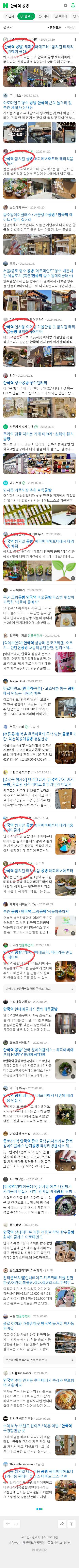 안국역 공방이미지 보기